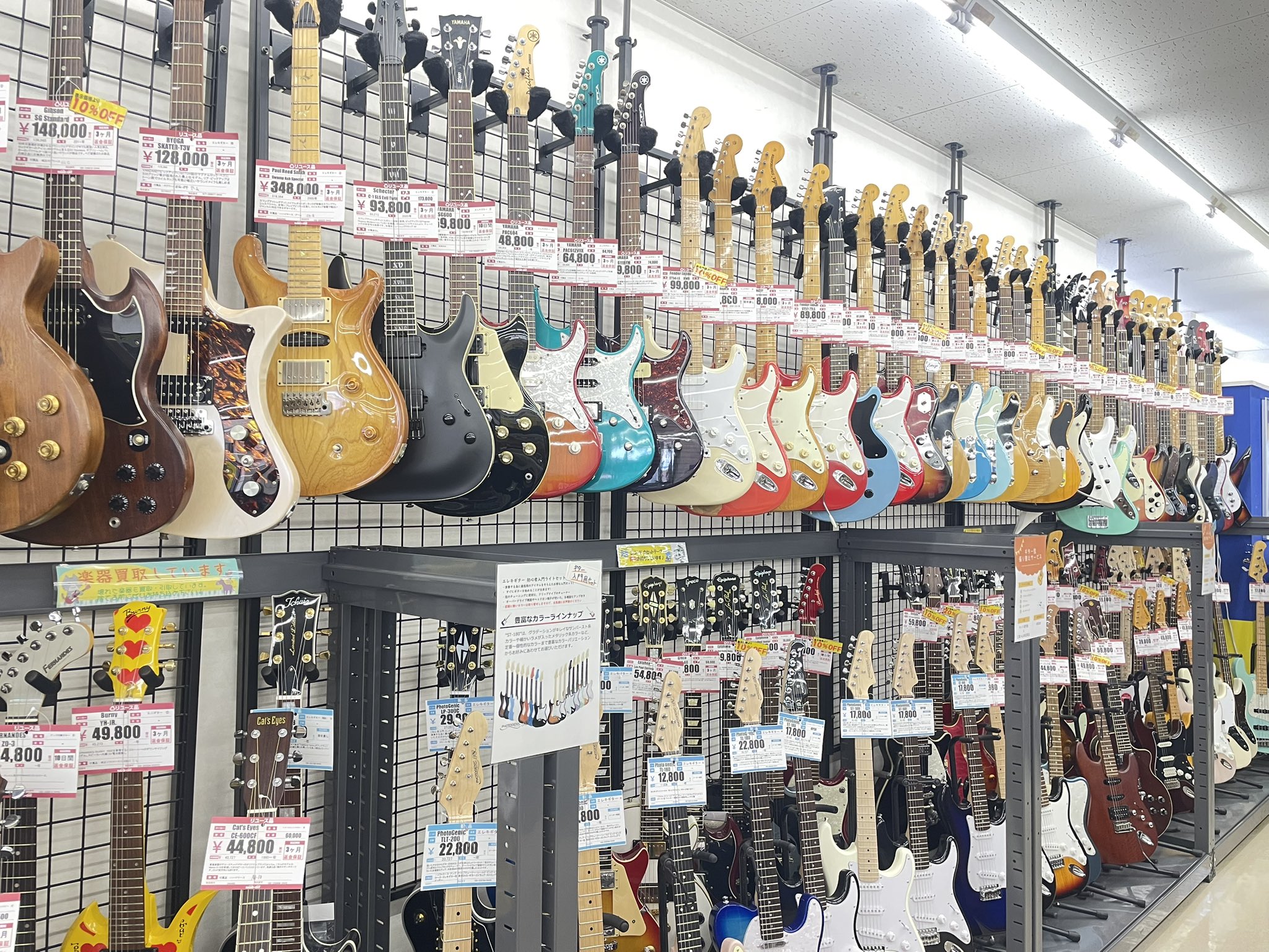 ハートルールー まとめ売り ハードオフ神戸玉津店 on X: 
