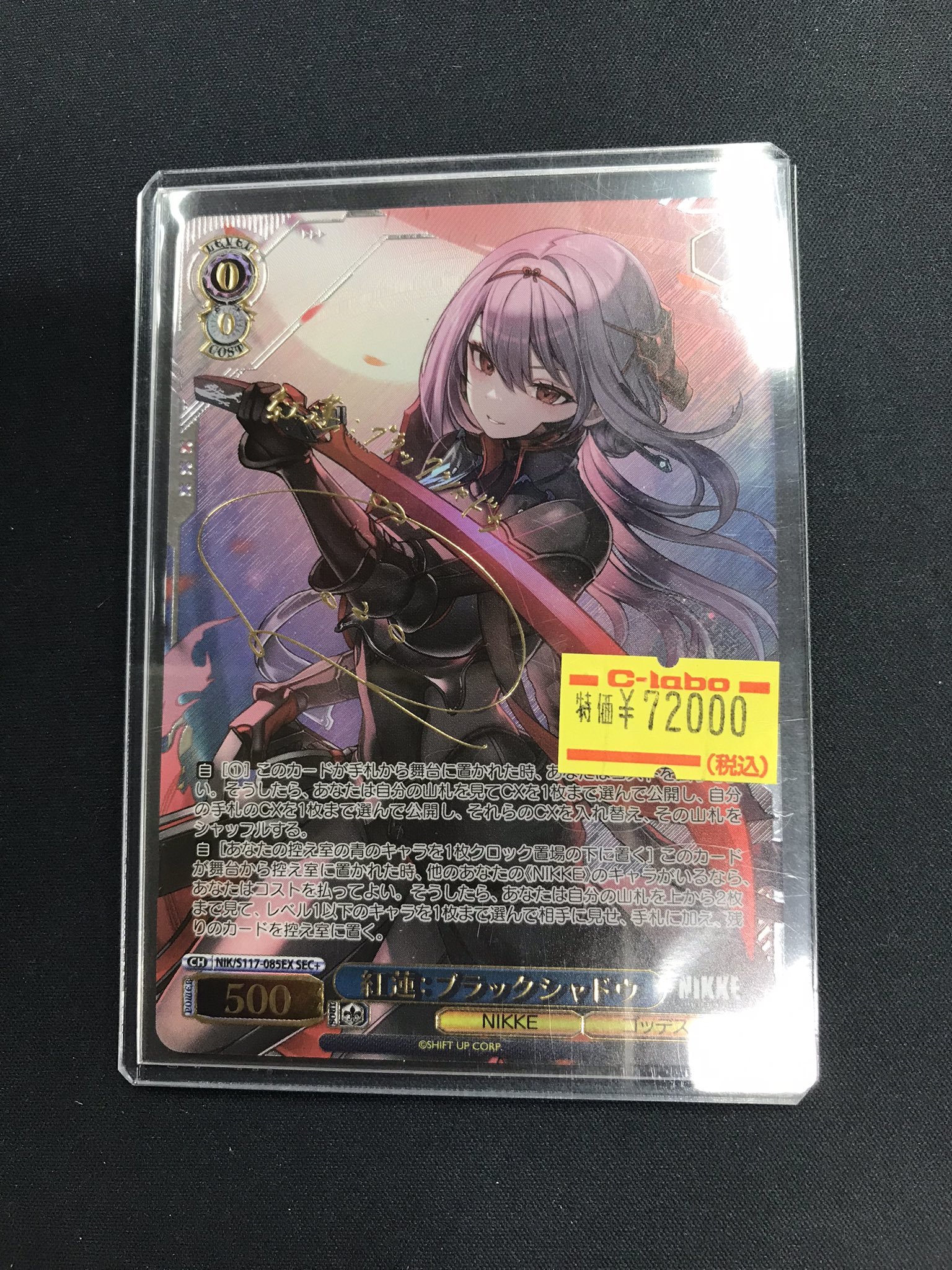 カードラボ仙台店@新規スタッフ募集中♪ on X: 