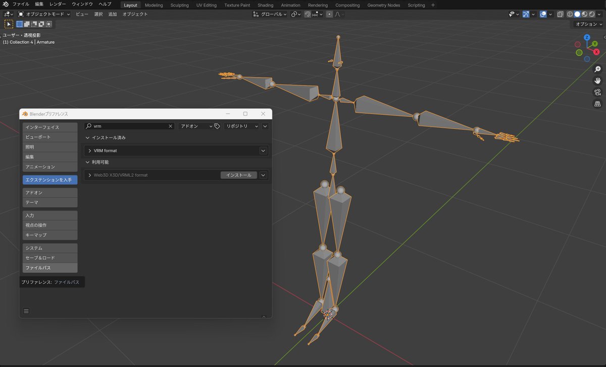 chappy9_CG's tweet image. resonite向けアバターのリグをBlenderで作るならRigifyのアーマチュアよりもVRM formatというアドオンで追加できるVRMヒューマノイドっていうアーマチュアを使うのが一番楽っぽい？