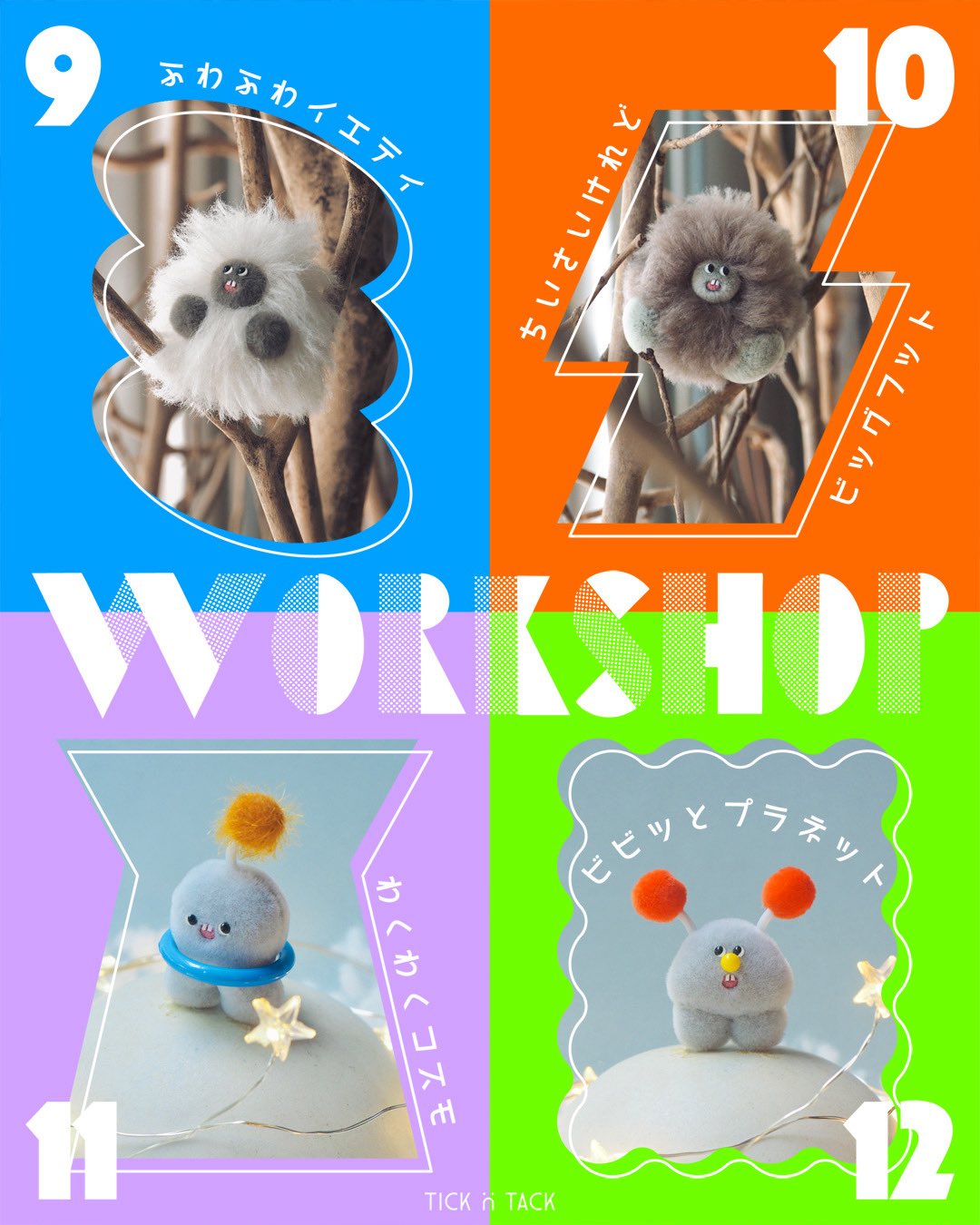 aska.作家ぬいぐるみ ラムネ aska.作家ぬいぐるみ ラムネ（Profil pour Bear KIDS ベアキッズ）