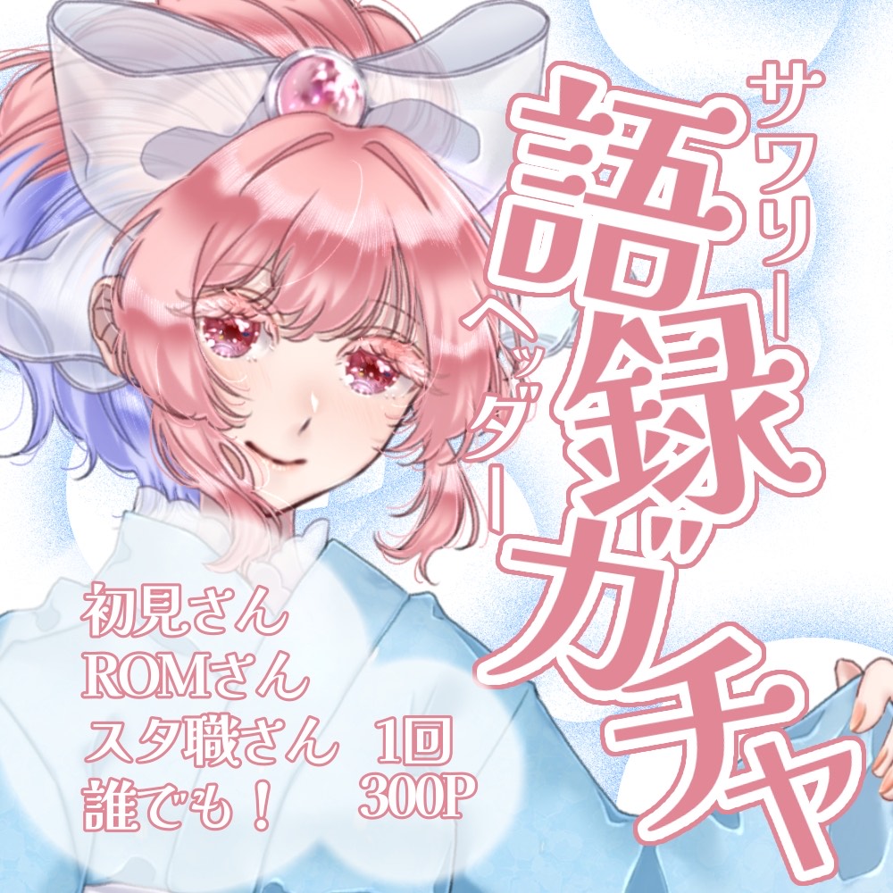 微酔サワー🍸🫧 on X: 