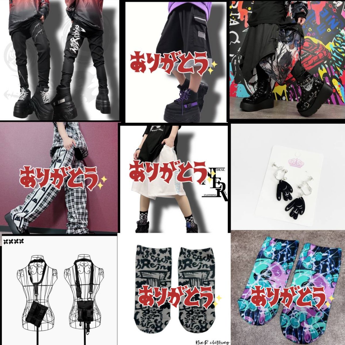 _aiku____'s tweet photo. @a【交換・買取・譲渡】NieR clothing

譲 画像
求 希望額+送料＞何でも検討

検索からも気軽にお声がけ下さい！

 #NieR交換 #NieR譲渡 https://t.co/m1uDO39b7V