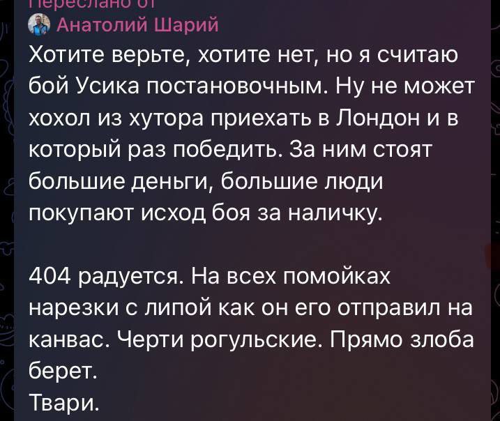Cellodidas89's tweet photo. Пєдофіли вони такі. Ні у що не вірять.🤣 https://t.co/p8W8RJoaPE