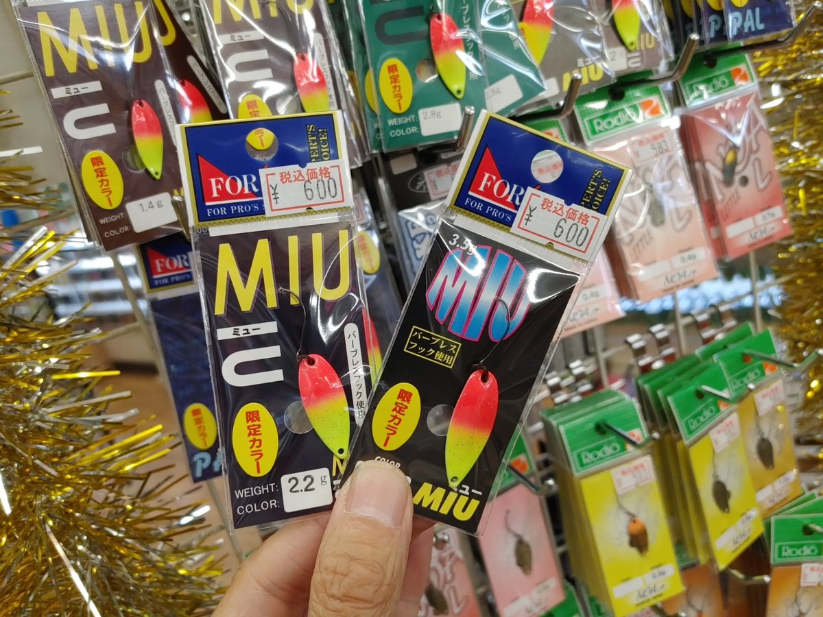 暑いぞ❗熊谷店より 本日はフォレストさんの F.S01グローSPの入荷です