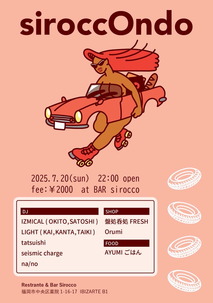 SANDORON_'s tweet image. 今夜のキースLIVEの後は
こちらに遊びに行きます♨️
6月【FaM】でもお世話になりました🙌
広島から
音楽食堂ONDO
盤処呑処FRESH
Orumi
... 素敵メンバーが来福岡
薬院シロッコにINしてますので
ぜひ集い出会って下さい◎