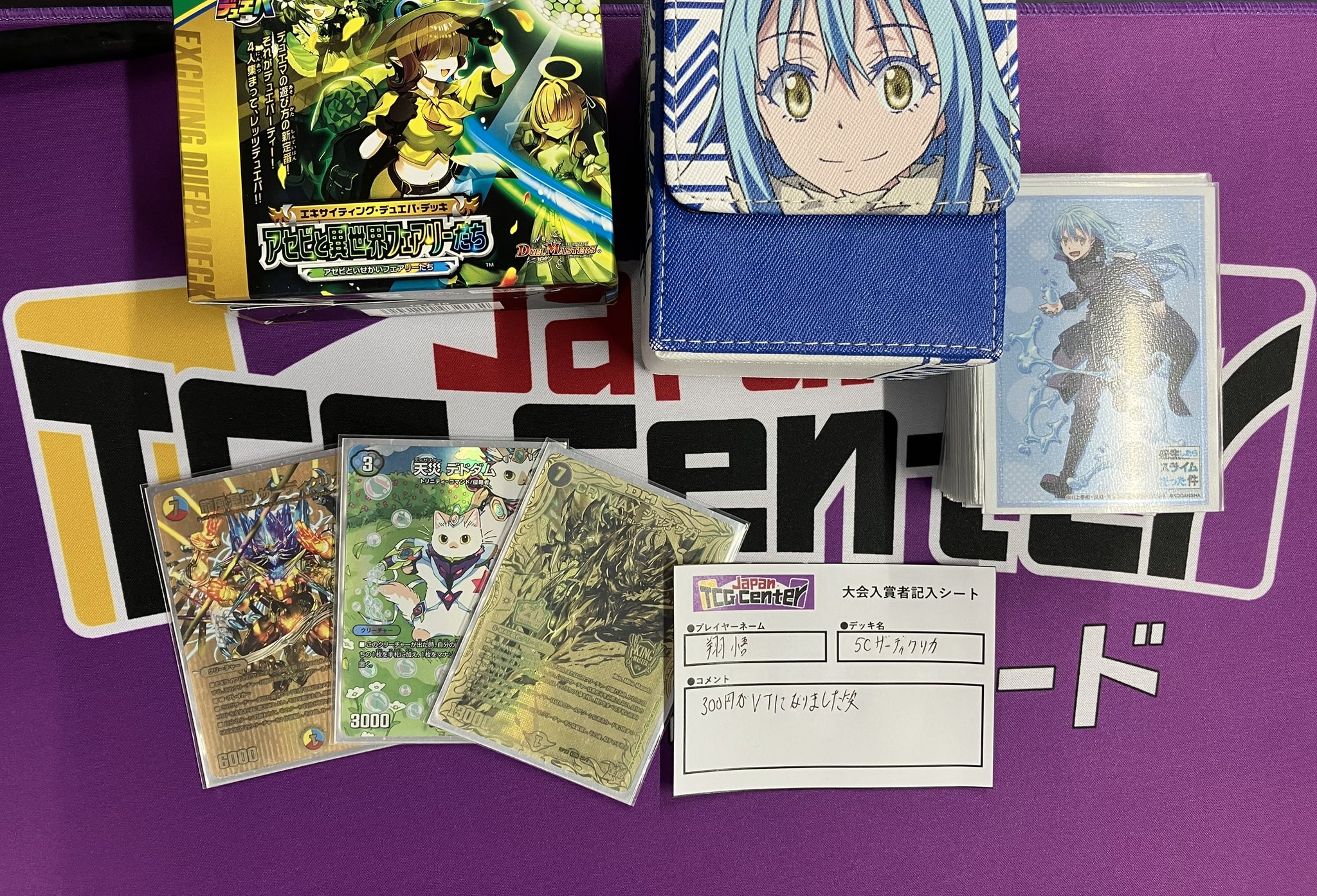 Japan TCG Center八王子駅前店 on X: 