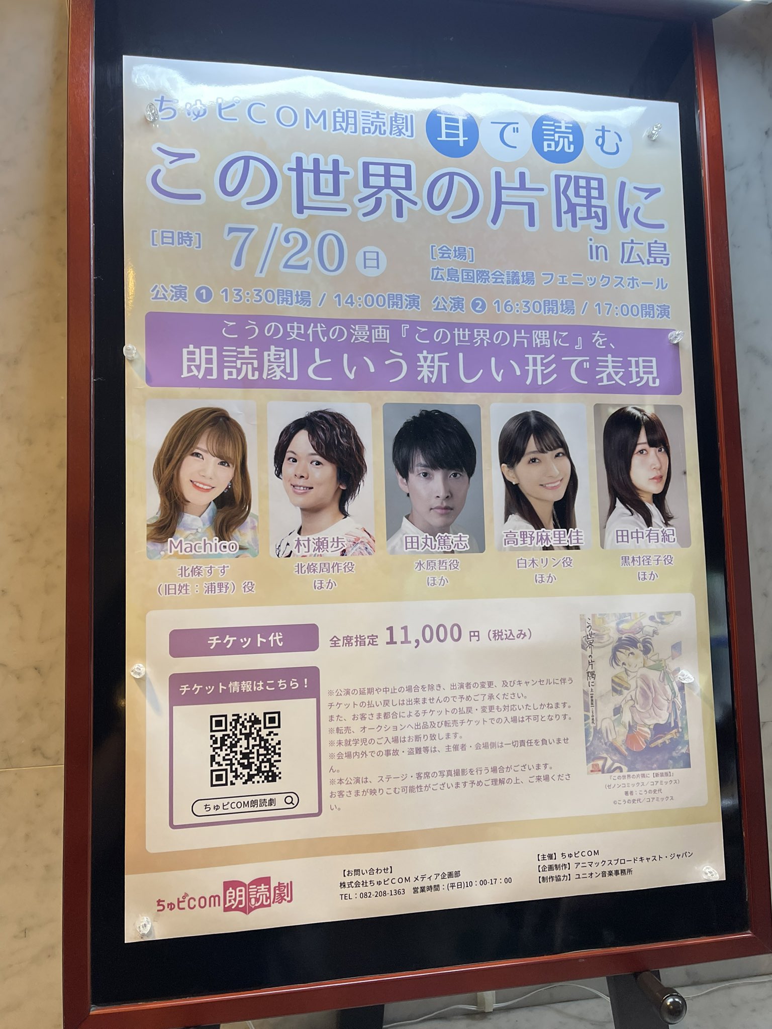 ぷろぽ on X: 