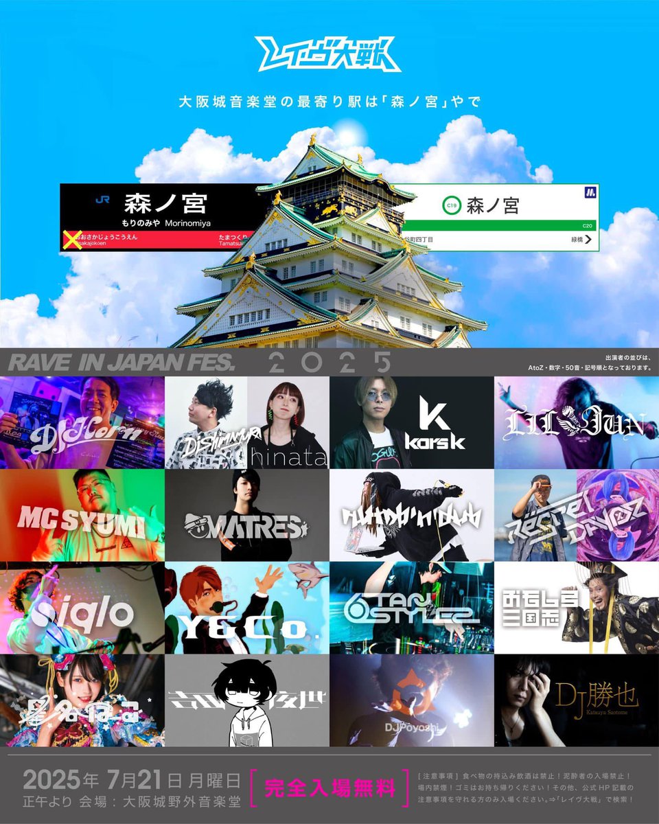★人気★ 日本未 OLD ORDER - Goal Series 送料無料 Numb'n'dub on X: