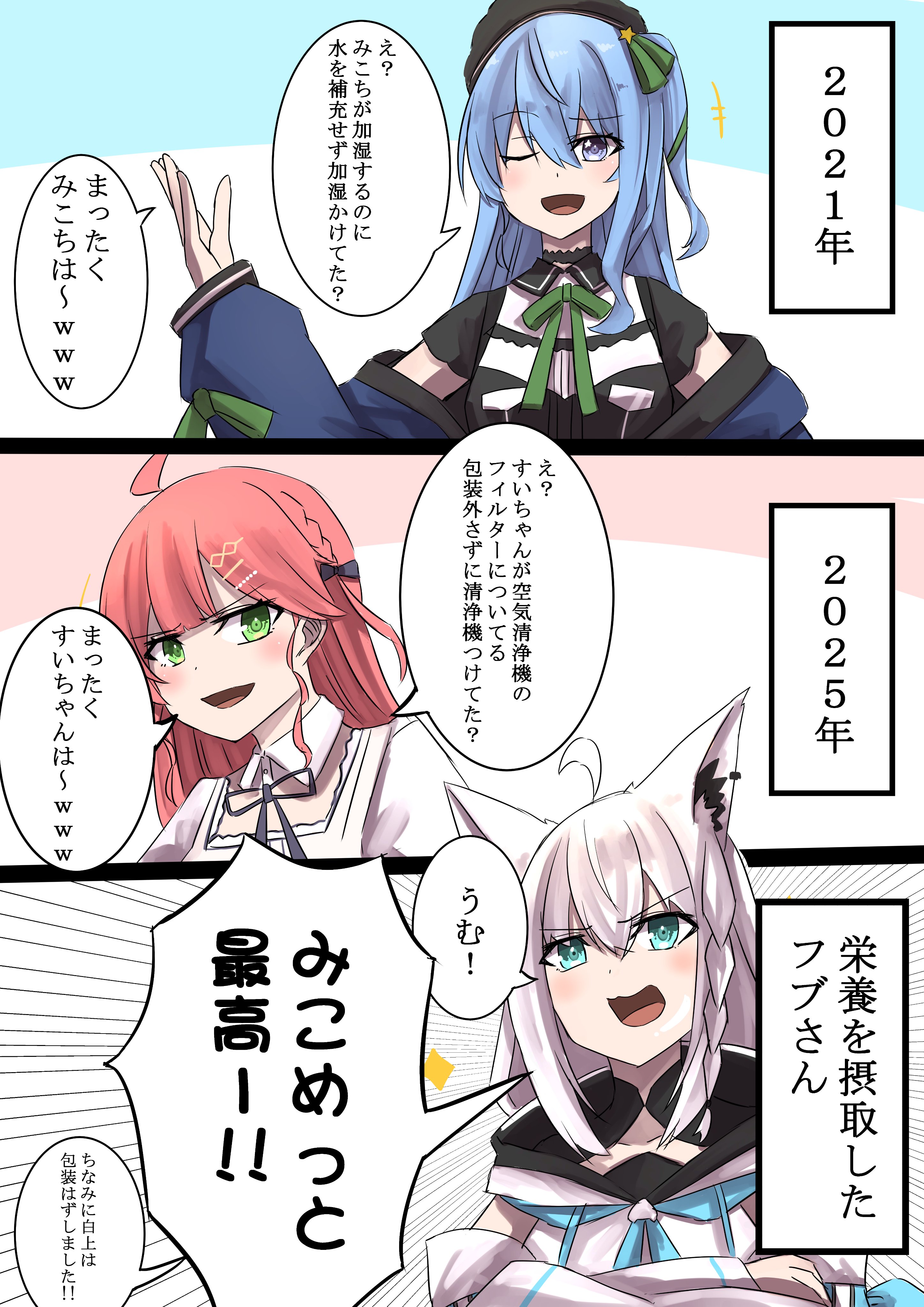Syeimu＠C106 日曜日 西な-28b (@Syeimu) / X