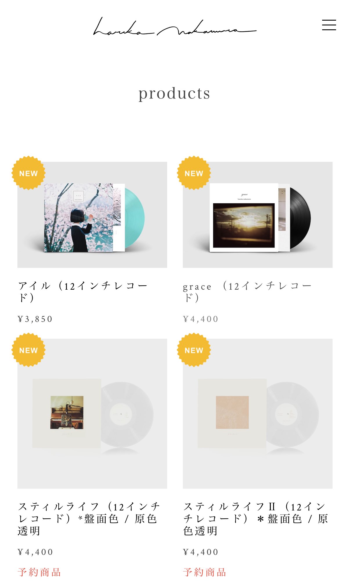 スティルライフ Ⅱ (LP) / haruka nakamura レコード スティルライフⅡ（12インチレコード） | 灯台 onlineshop