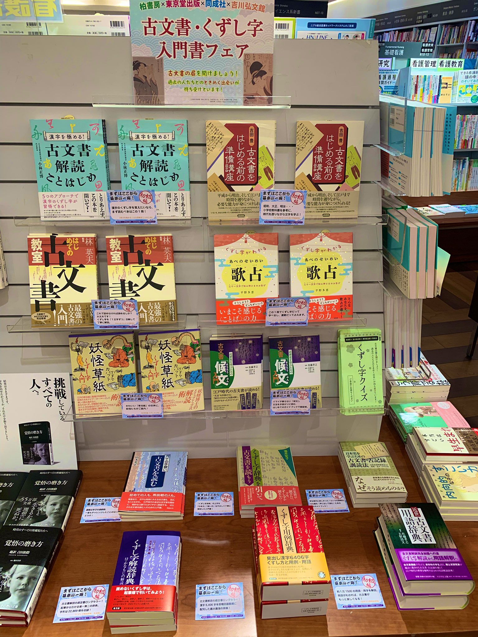 【古書】販売管理論 橋本 貴著 同文館 古書古本 Totodo: Raymond Bushell: Collectors' NETSUKE