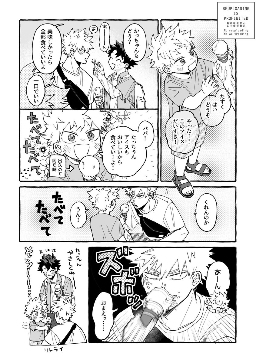 お豆。 (@s62m36) / X