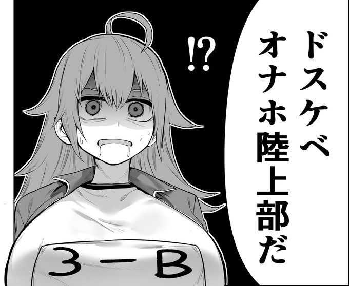 今回の同人は大体こんな感じです 