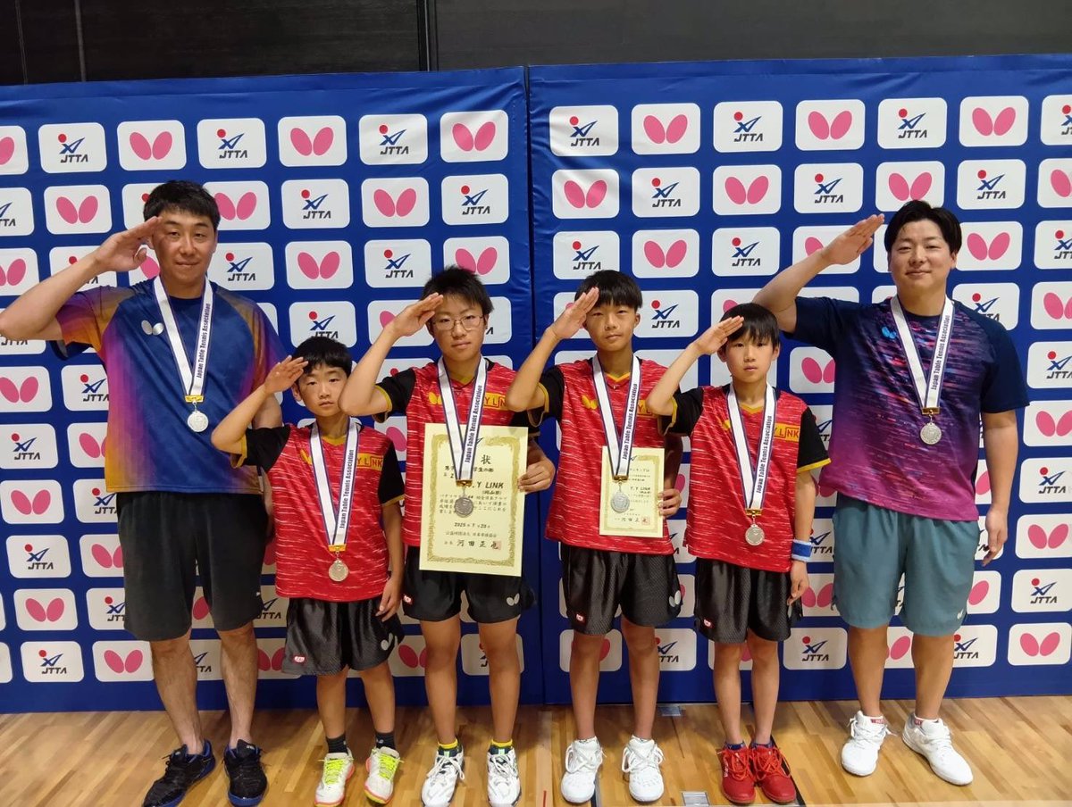 #クラブ選手権

Y.Y LINK団体戦初の表彰台 2位🥈となりました😭✨

選手はもちろん、監督、コーチ、保護者関わってくださる皆様で勝ち取った入賞だったと思います。

ご声援頂きまして誠にありがとうございました🙇‍♂️

ホカバ、中体連予選、カデット予選など試合が続きますが引き続き精進致します。