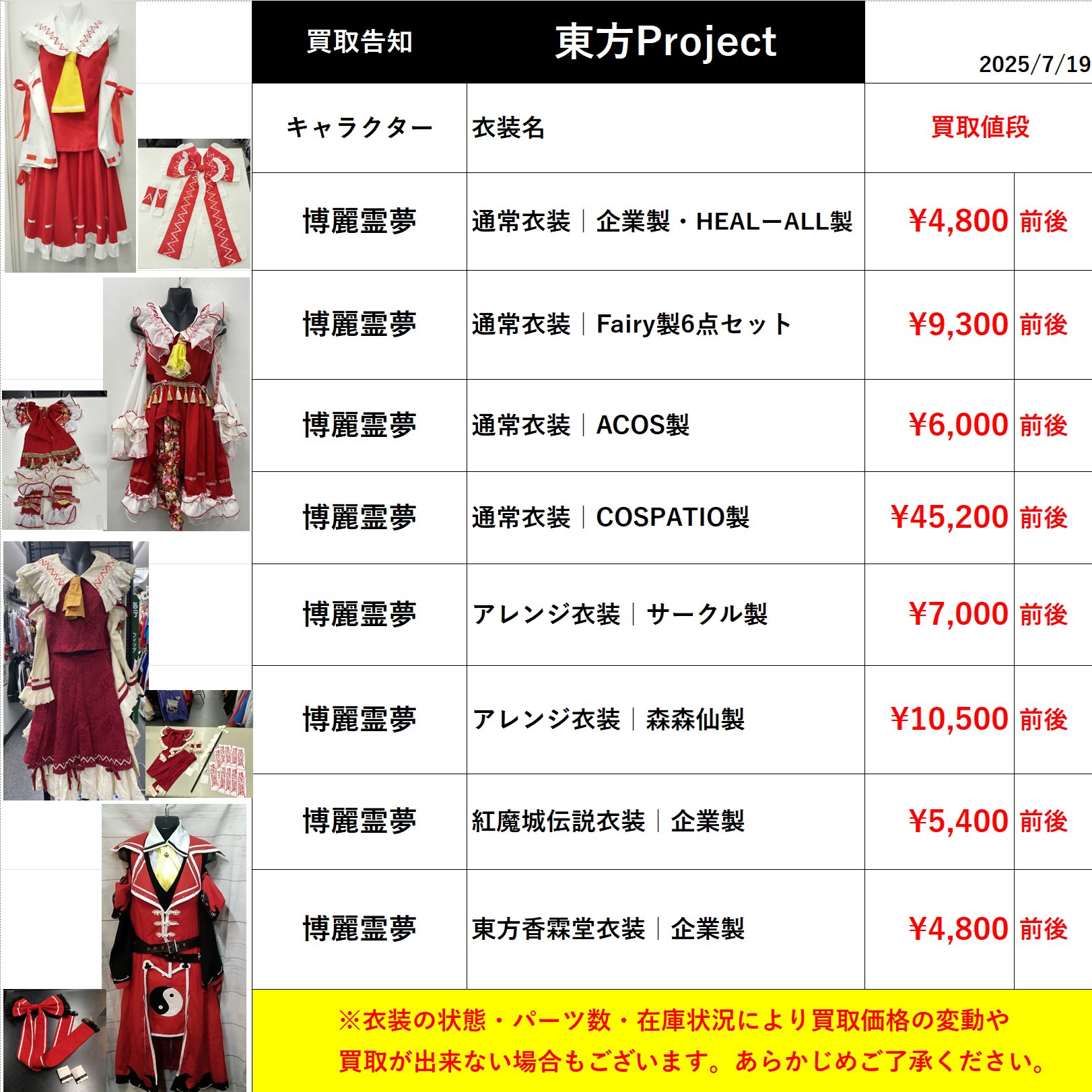 あき様　まとめ買い対応 アシトレビューティ＋ – BMZ公式