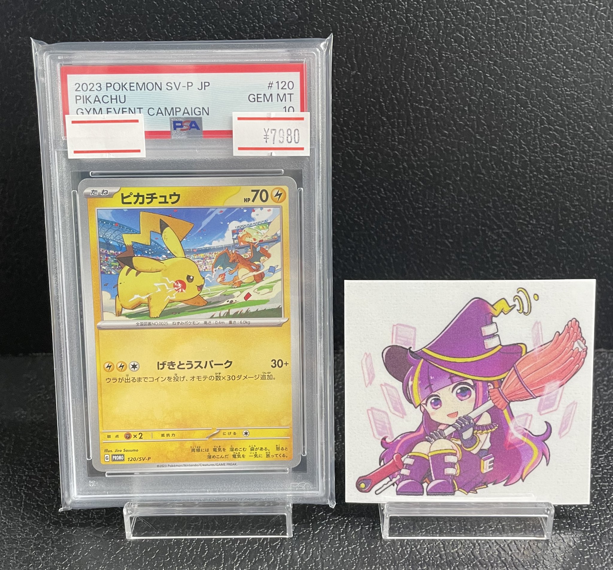 magi秋葉原店 別館【カードショップ】 on X: 