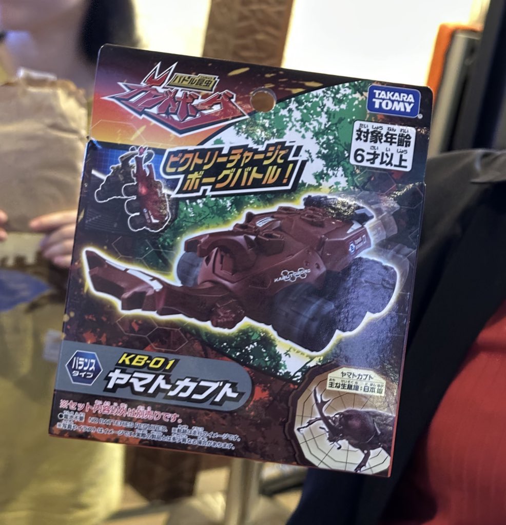 🌈ポプレボ！58景品交換会ダイジェスト1🌈

テーマ：夏休み

これが！ポプレボ！の景品交換会や！
自作イラスト久々すぎて嬉しい！！☺️

そしてなんたらボーグww

#popn #ポプレボ #ポップンは格ゲー