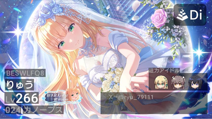 りゅう🎀⚔️🫧 tweet media