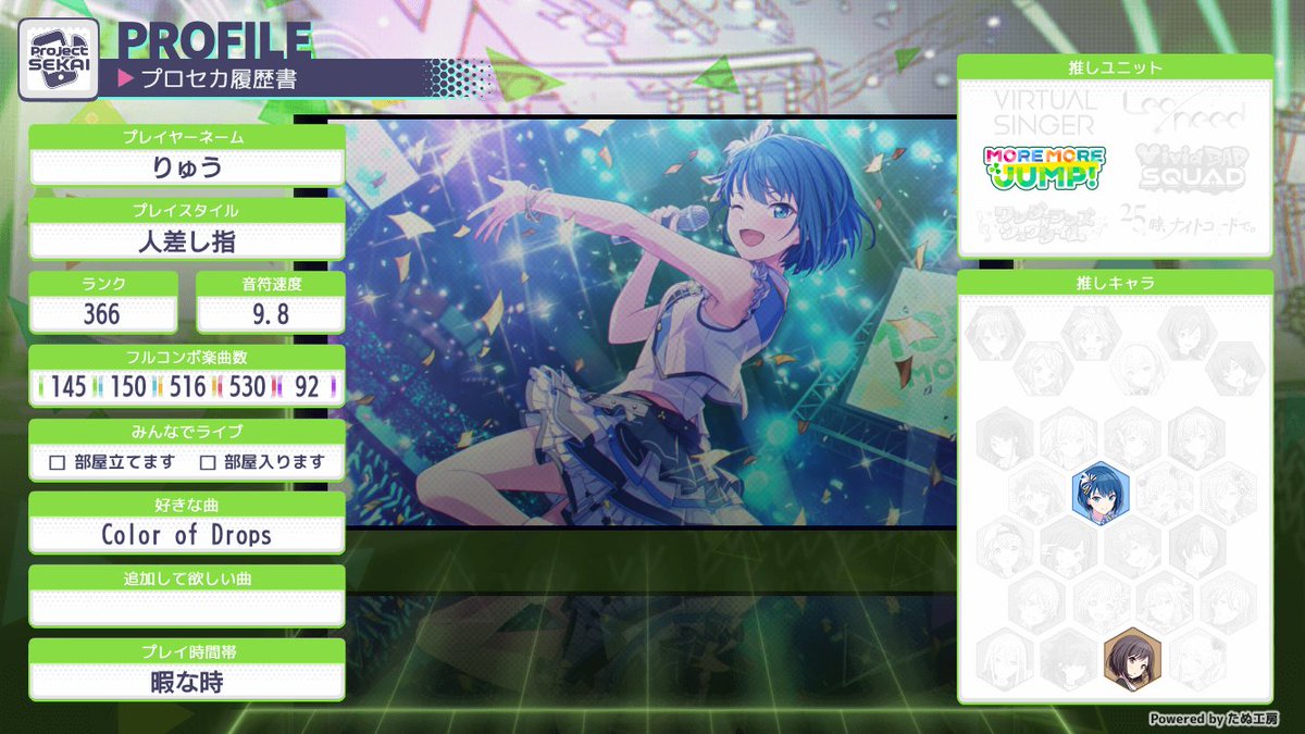 りゅう🎀⚔️🫧 tweet media