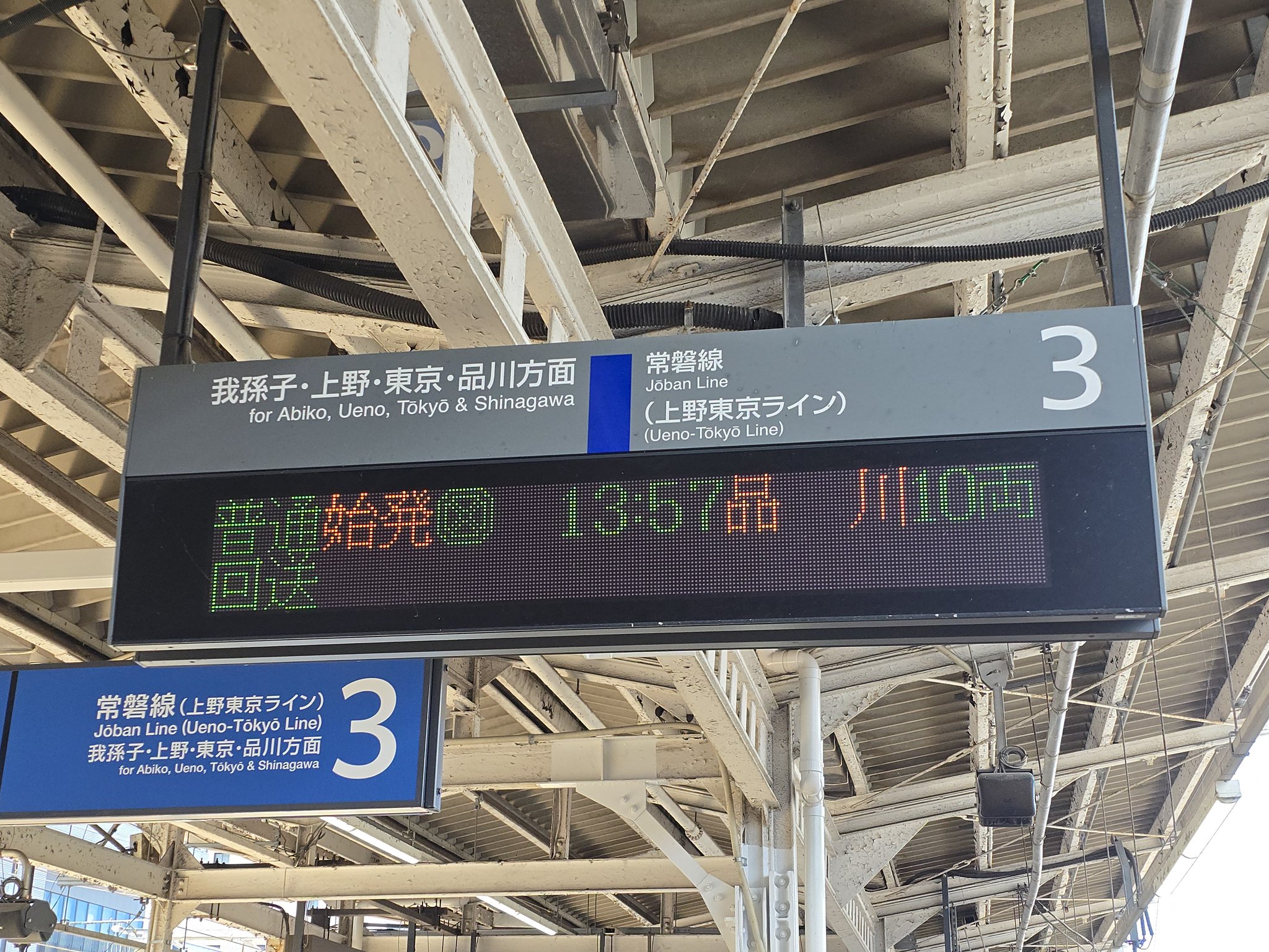 寒椿 on X: 