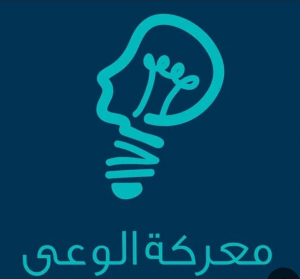 د.حمود النوفلي tweet media