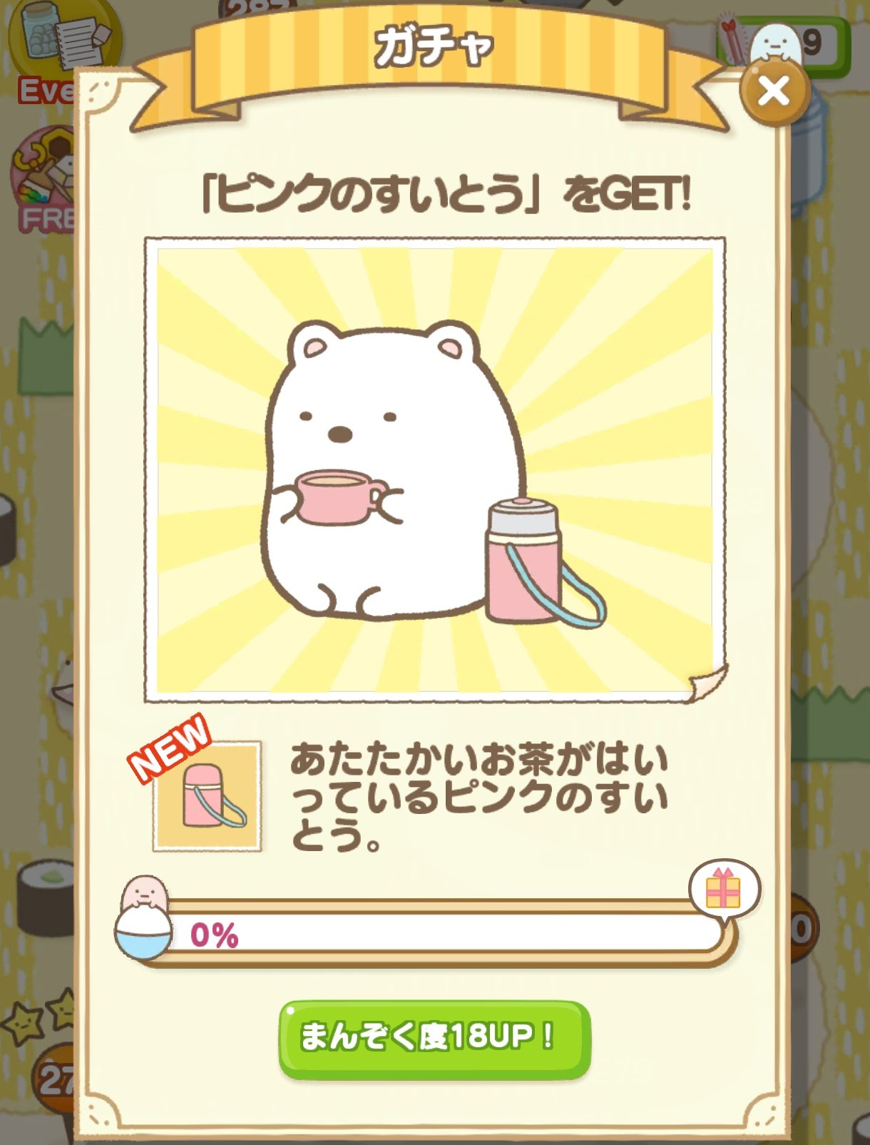 鳥類(ｱﾋﾙ) on X: 