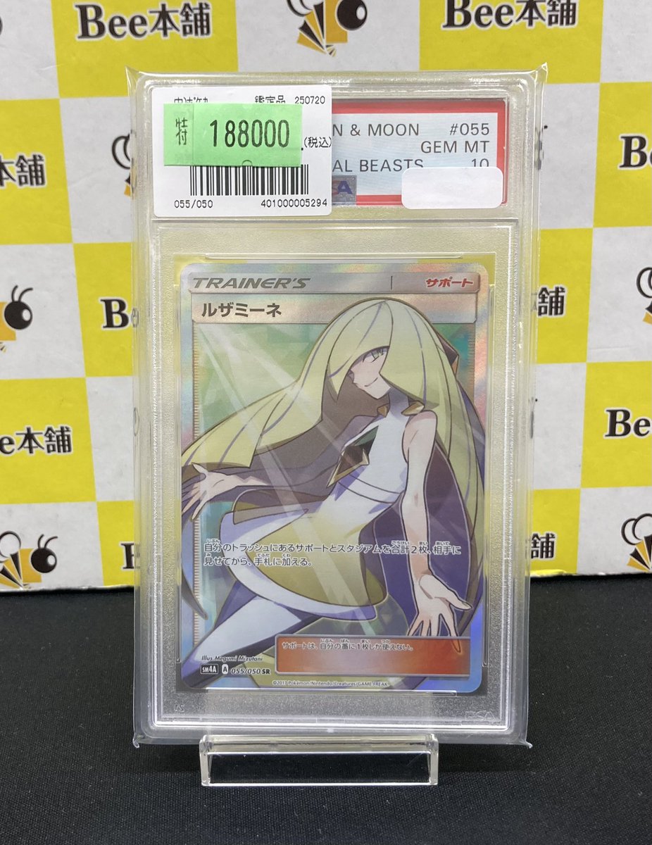 こちら完売いたしました🌟