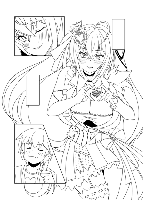 見開きで見れるローンと大鳳 