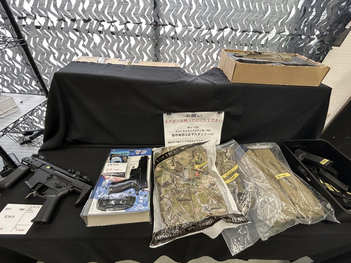 本日19時まで営業！！！
成田での営業は残り2日です！！！！！

中古銃も残り少ないですが、表示価格から30%OFFと大特価✨
皆様のご来店お待ちしております！