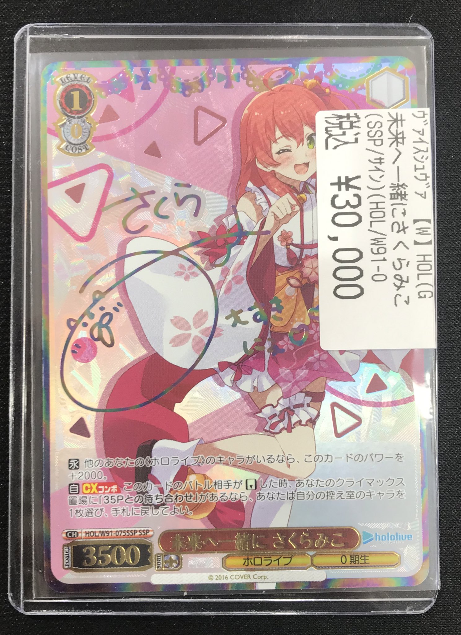 カードショップ竜星のPAO横浜店 on X: 
