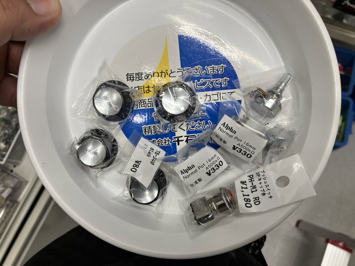 murakami_death's tweet image. 折角アキバに来たので帰り道に「俺たちの千石電商」さんへ聖地巡礼
まず本店でコンデンサーを、これをボリュームにかますと音を絞った時のクリア度が桁違いに向上!しかも電子パーツだから破格の安さ!色々試してやっと見つけたやつ
あと楽器館でパーツ諸々を
有意義に買い物できた!