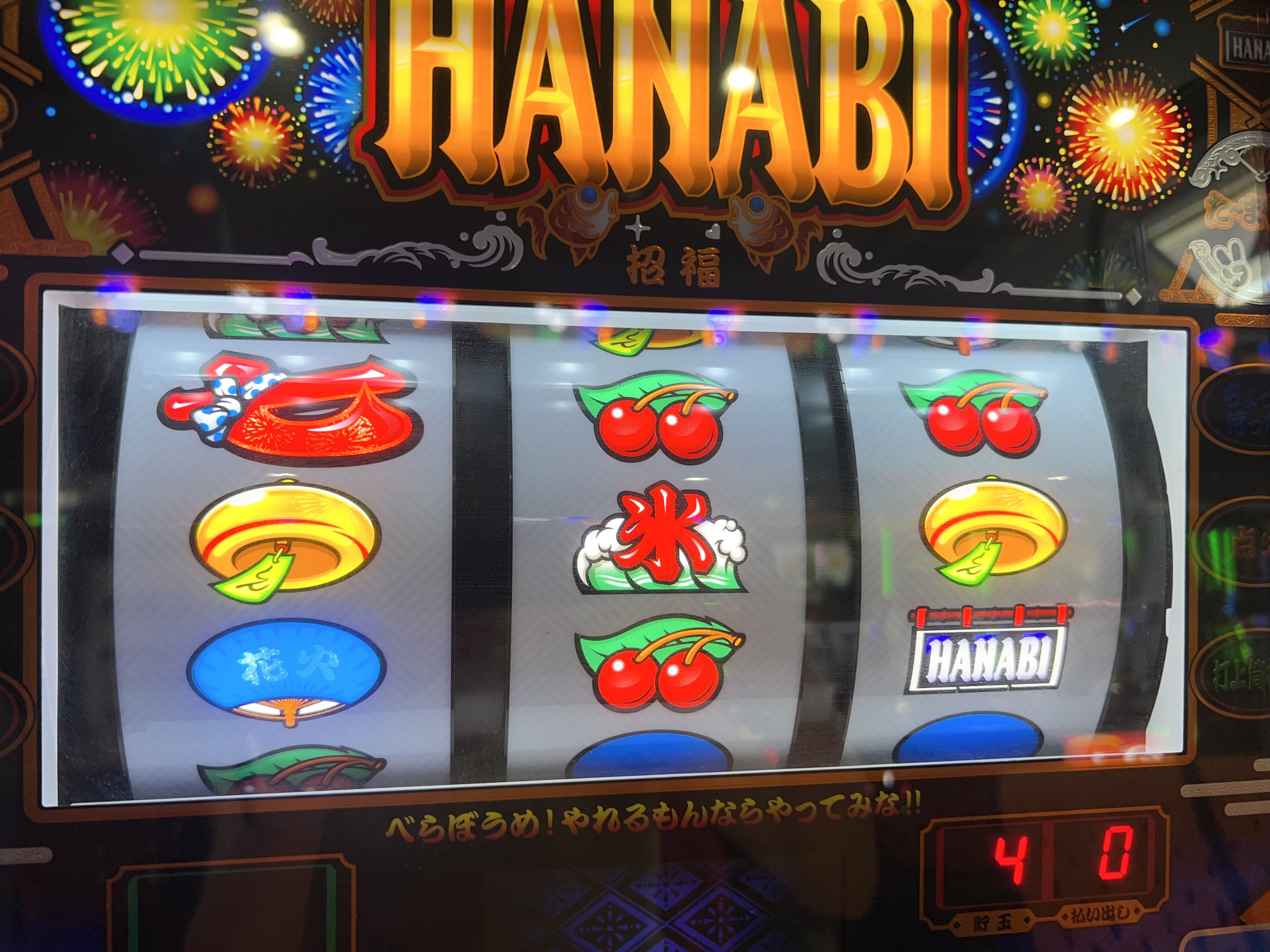 ファラオ築館本店 - البحث / X