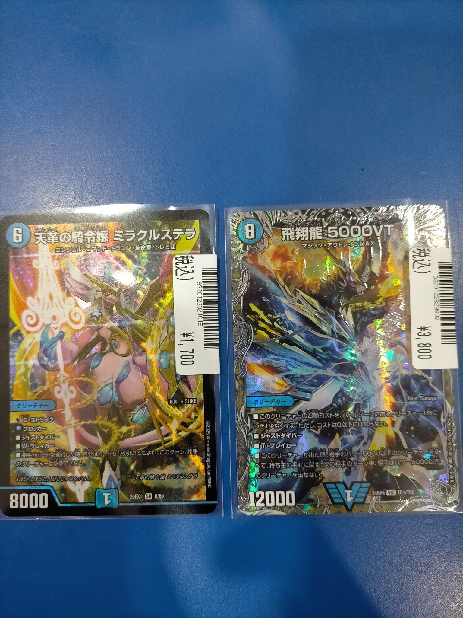S CARD OASIS 鳳店 on X: 