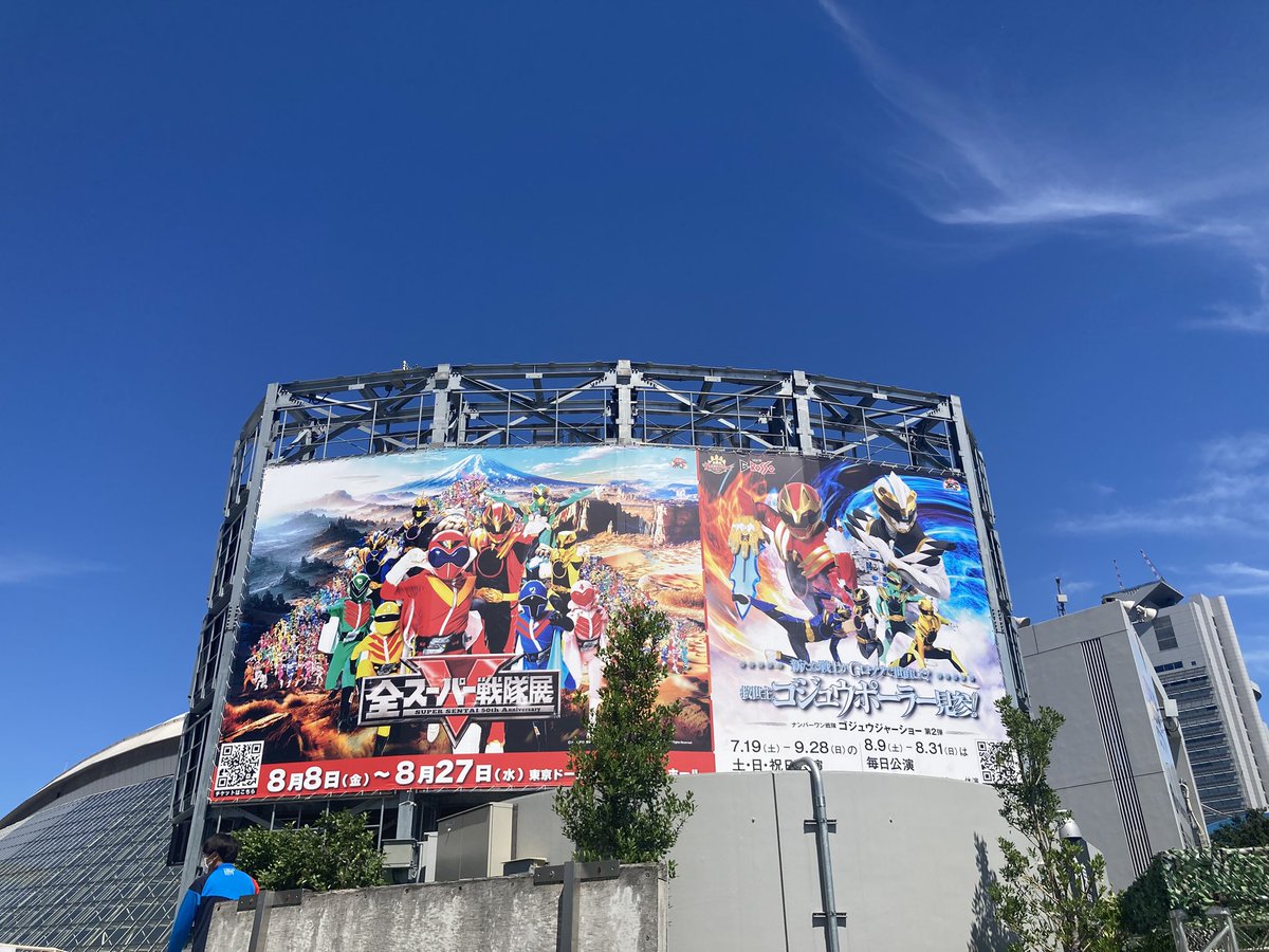 shinukitetsu's tweet image. シアターGロッソの「ゴジュウジャーショー」を家族で観劇🍉
ショーは第二弾に突入!OPから素晴らしい!さらに我らがファイキャンさんからのシンケンジャー&ポーラー登場で爆上がりしました🔥
アクターの皆様、本当に素晴らしかったです✨
#Gロッソ #全スーパー戦隊展
#ナンバーワン戦隊ゴジュウジャー