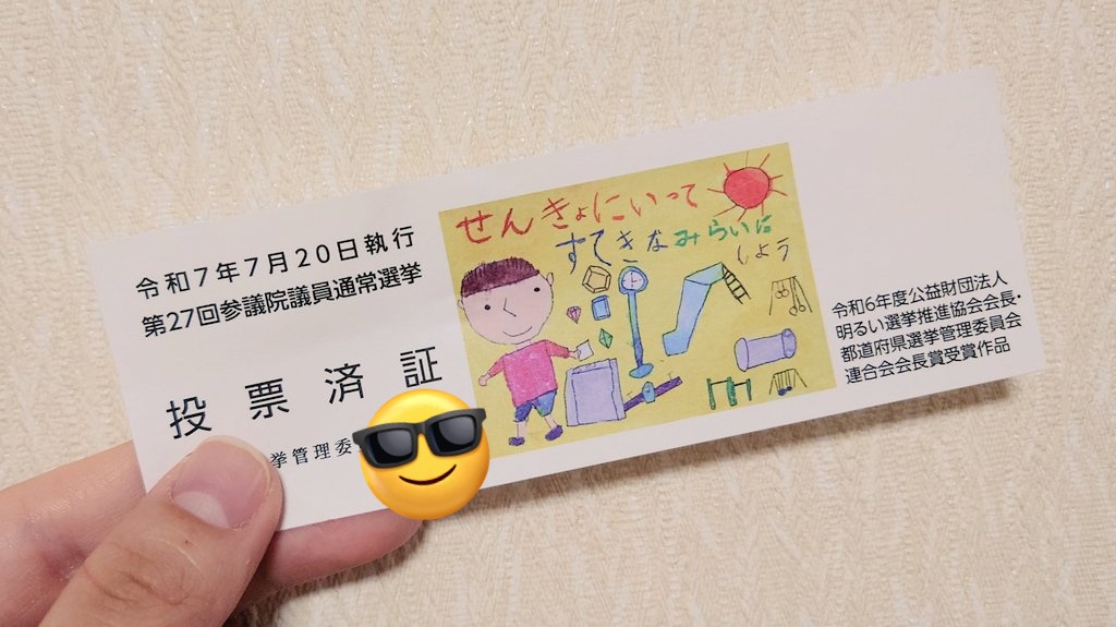 ロボロ ピンクしおり A3組んでも余ります お値下げ⭕️ るりみる姫 on X: 