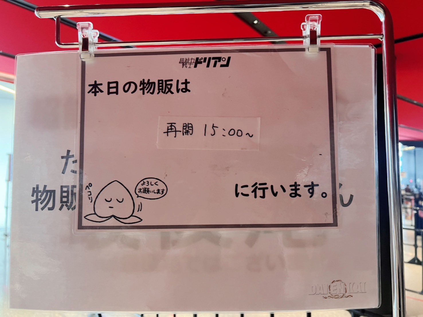 リオン様 リクエスト 4点 まとめ商品★タイムセール、おまとめ割引適用 リオン様 リクエスト 4点 まとめ商品タイムセール、おまとめ割引