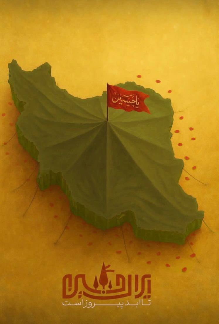 m_m_esmaeili's tweet image. ترسوها و وابسته ها که در میدان سیاست بازنده تاریخ شده اند، و نادانی ها و یا خیانت های آنان با واژه “عبرت” در حافظه تاریخی ایرانیان ثبت شده است، با وقاحتی باور نکردنی، تلاش می کنند انسجام ملی اخیر حول آرمان های اصیل انقلاب را تحریف نمایند و نشانی های غلطی به جامعه بدهند.