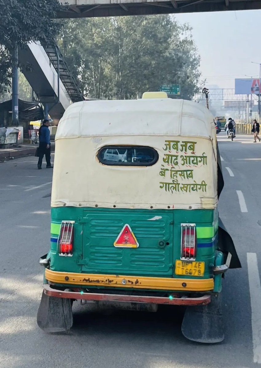 Aisa kya ho gaya, bhai?🤔🤣