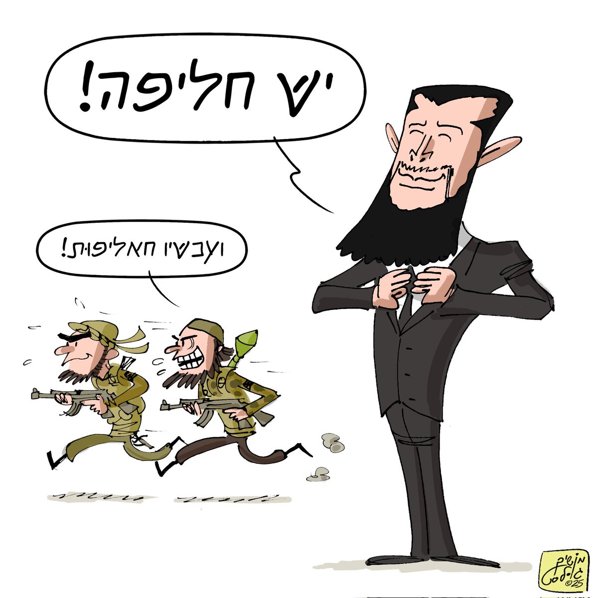 moshikgulst's tweet image. 