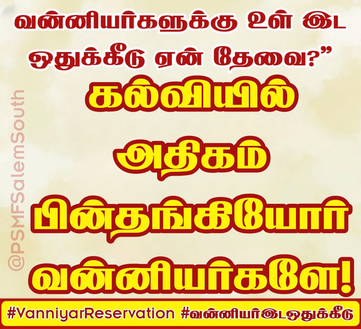 8088_84's tweet photo. #VanniyarReservation 
#வன்னியர்இடஒதுக்கீடு 

மாற்றுக் கட்சியில் உள்ள வன்னியர்களே..!!

சிந்தித்து செயல்படுங்கள் உங்களுக்கான கட்சி 

பாட்டாளி மக்கள் கட்சி.!! https://t.co/bfISaVQswJ