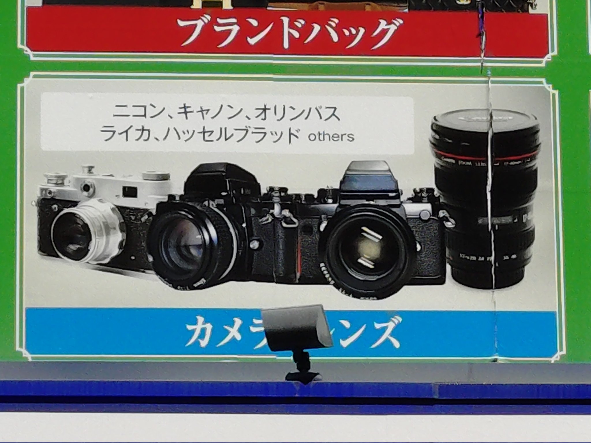 熊029 カメラ まとめ売り 5点 ニコン キヤノン オリンパス ミノルタ カメラ まとめ売り MINOLTA CANON OLYMPUS PENTAX 等 ミノルタ