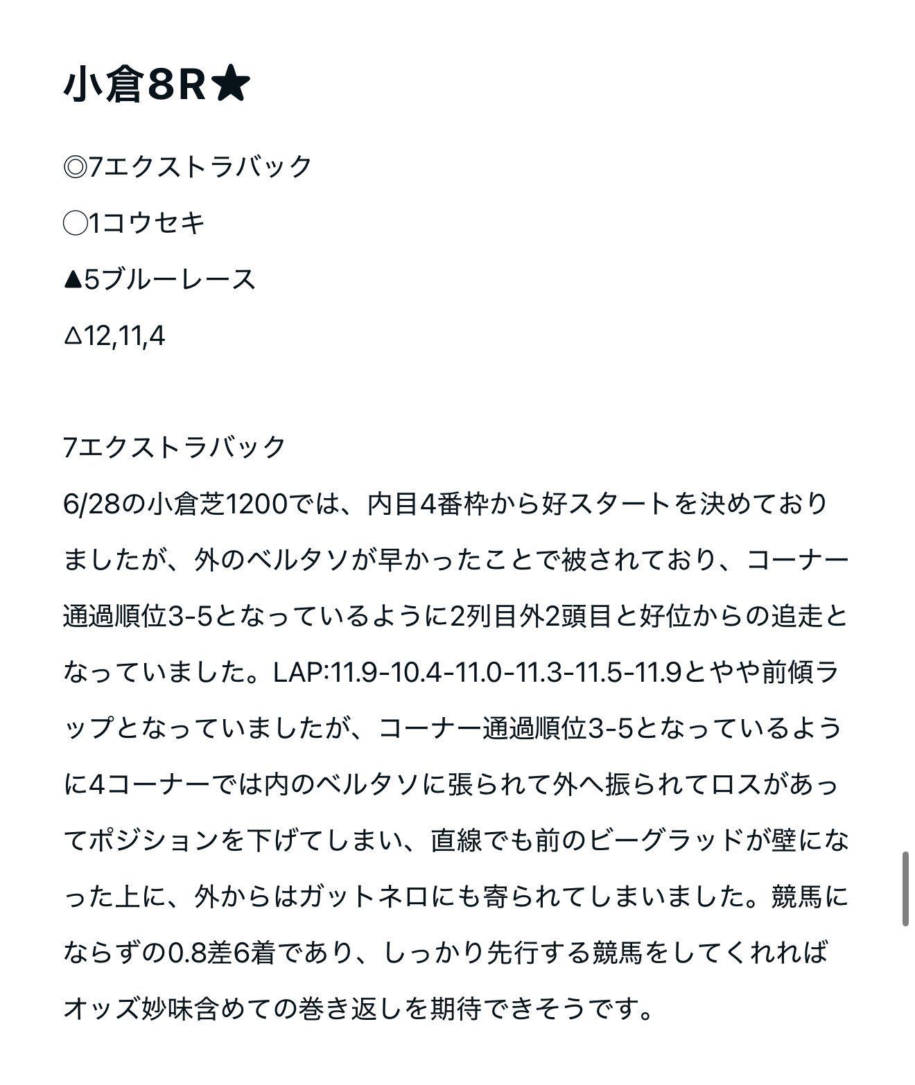 50 のん❁⃘*プロフ一読願います❁⃘*.゜ 小塔☆₊⁺🦴🐾₊⁺☆ on X: 