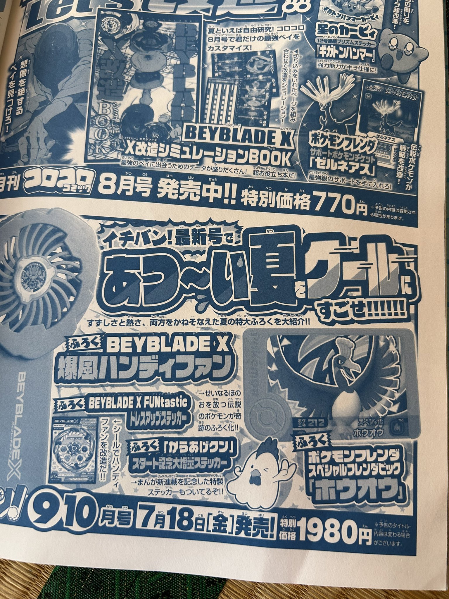 のんまま♬(L) Amazon.co.jp: アイドルマスター SideM THE IDOLM@STER SideM ST