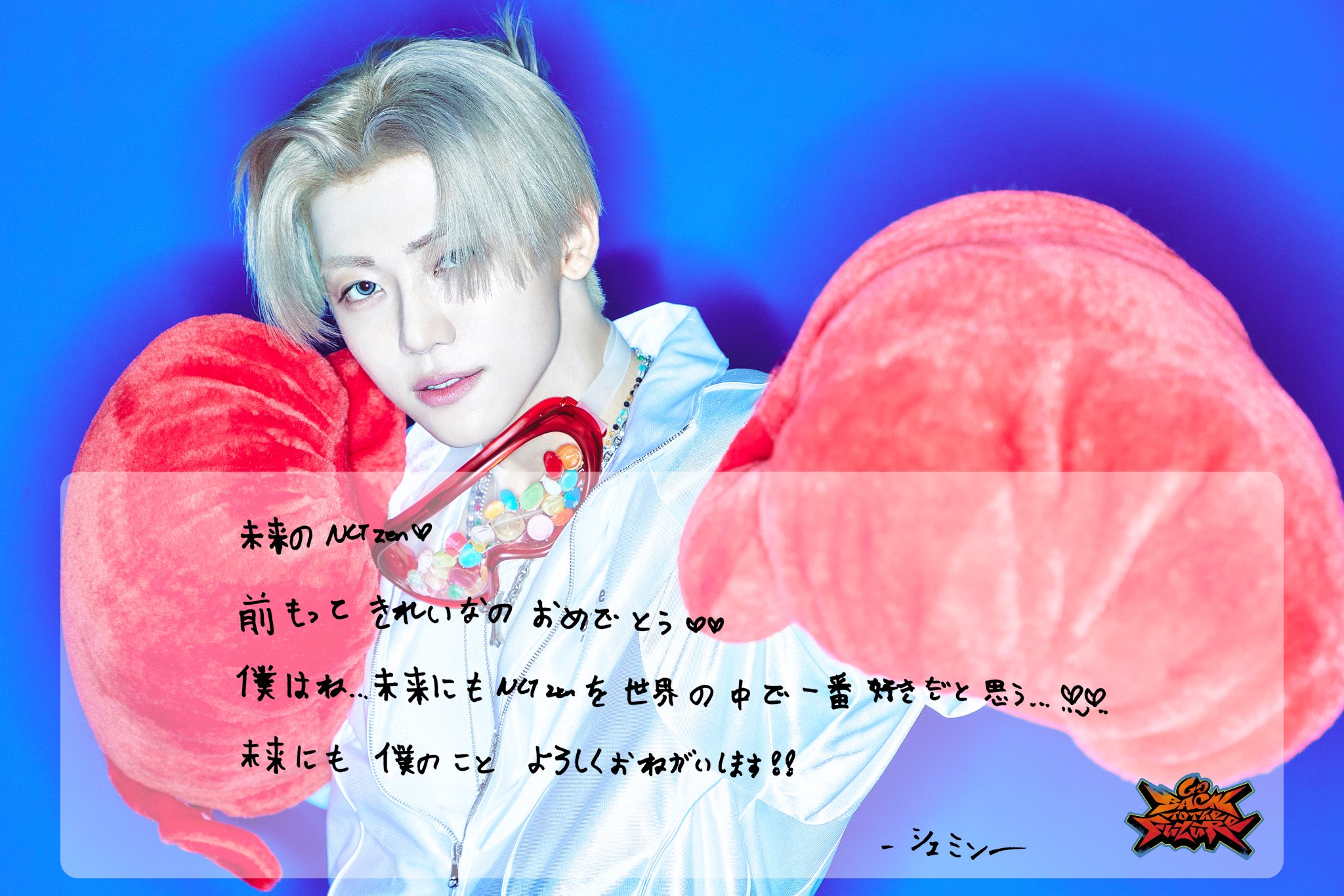 NCT_OFFICIAL_JP on X: 
