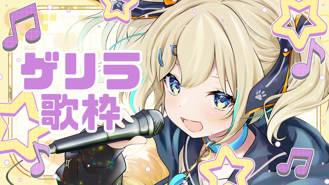 もやページ　Whether Planet 天晴ひなた　オーダーメイド お知らせ】 本日WeatherPlanetよりデビューした天晴ひなた様のOP