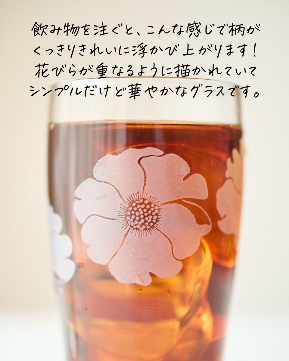 aderia_retro's tweet image. アデリアレトロ柄紹介:白い磨りガラスのようなお花柄のグラスが見つかりました。
残念ながらカタログでは見つけられませんでしたが、同じ形状と思われるグラスが’71年〜’77年に掲載されていました。
実は’72年〜’73年のギフトセットの箱に使われていたデザインと一緒なのです!…