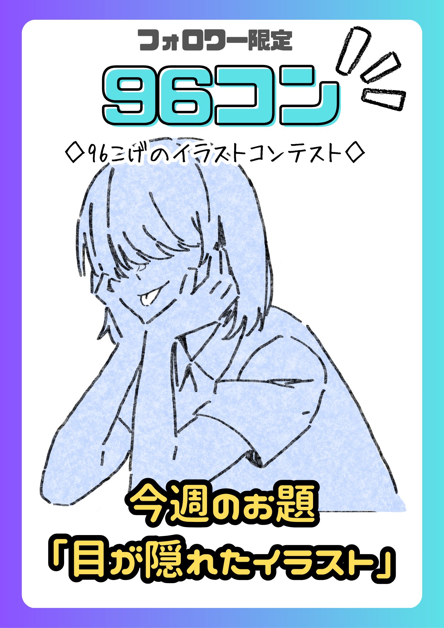 じじさま🍅🍹おさかなFC 002 on X: 