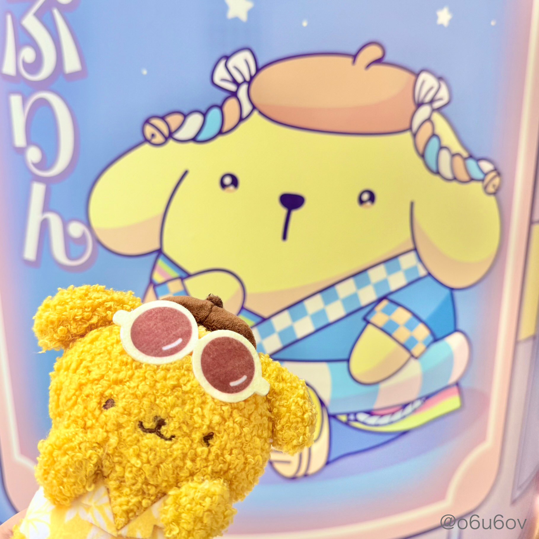 夜ふかしシリーズ♡ポムポムプリン 108-215.jpg?v=1744777462