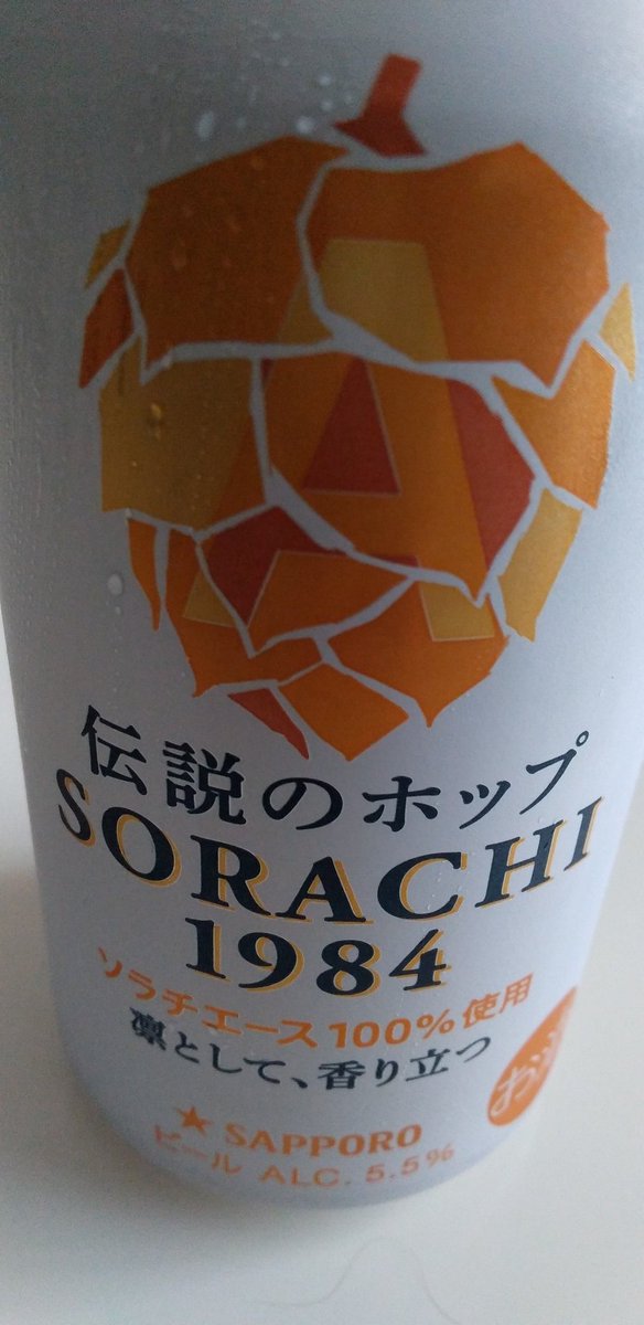 cocoon___m's tweet image. 練習終わりましたんでおやつにすゆ