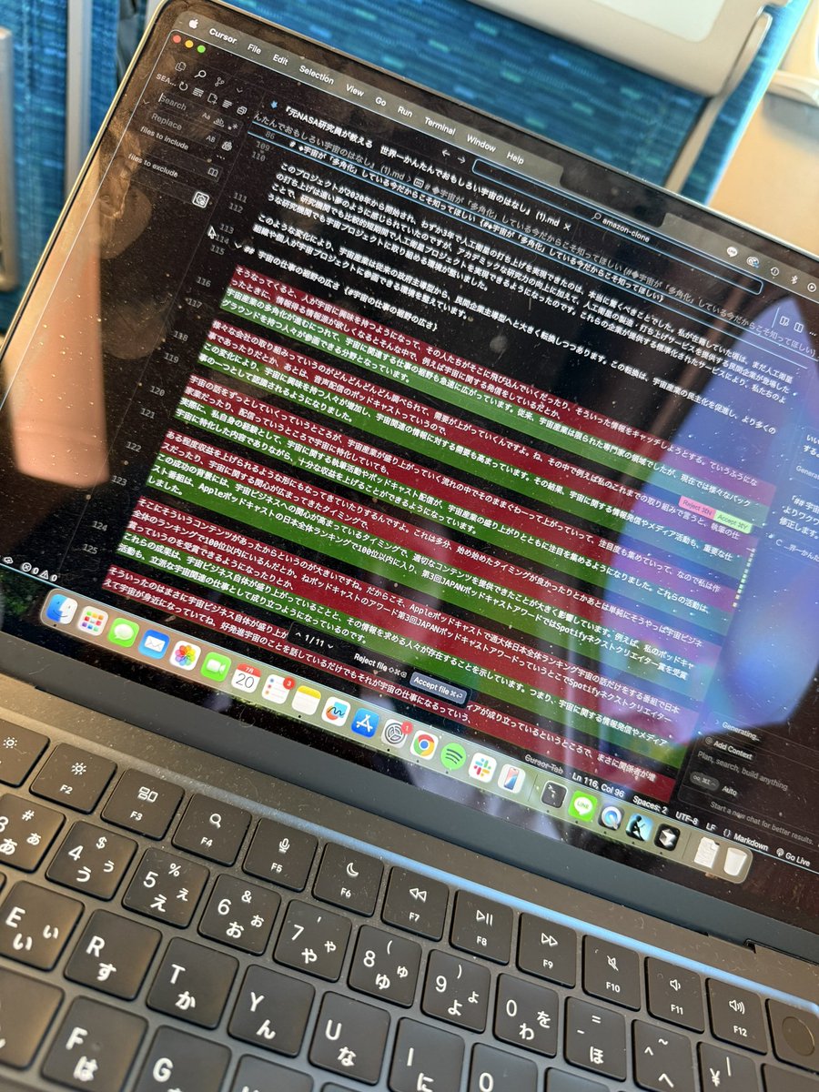 _ryo_astro's tweet image. 書籍執筆、Cursorがいいよって色々言われるから試してみたらめちゃめちゃ良い。最初からこっちでやればよかった。共著とか担当編集さんとのすり合わせはしにくいですが、ドラフト作りはこれがベストだ。
